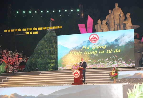 ພິທີສະເຫຼີມສະຫຼອງ 50 ປີແຫ່ງວັນກໍ່ສ້າງສຳເລັດເສັ້ນທາງແຫ່ງຄວາມສຸກ